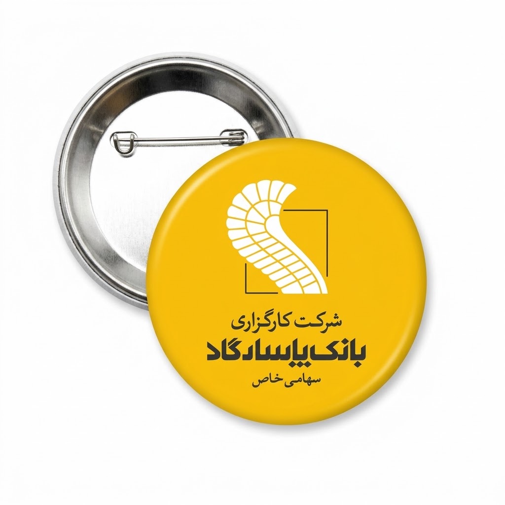 بج سینه پیکسلی با چاپ رنگی اختصاصی کد BS-102 - تصویر 1